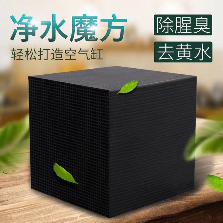 蜂窩活性炭的發(fā)展